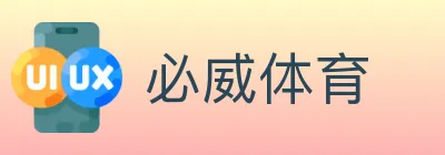 必威体育 Logo